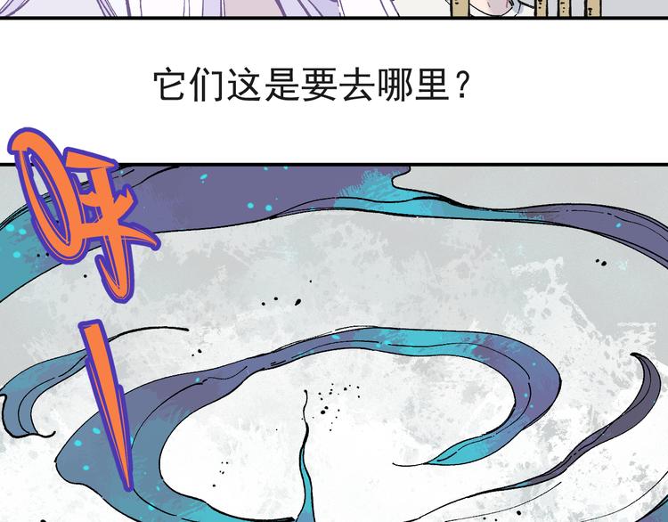 第55话 突变35