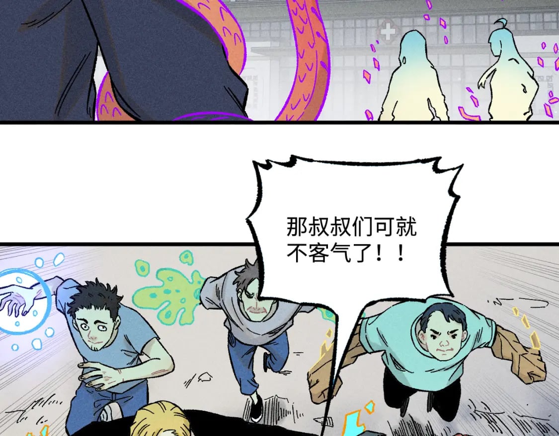 第136话 降临仪式32