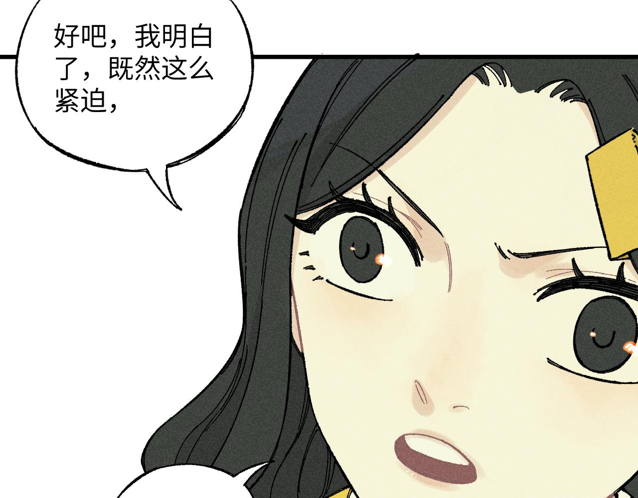 第119话 回归日常57