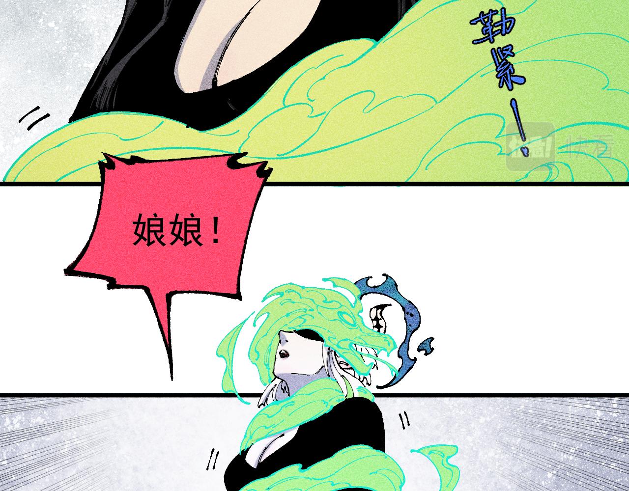 第110话 合击5