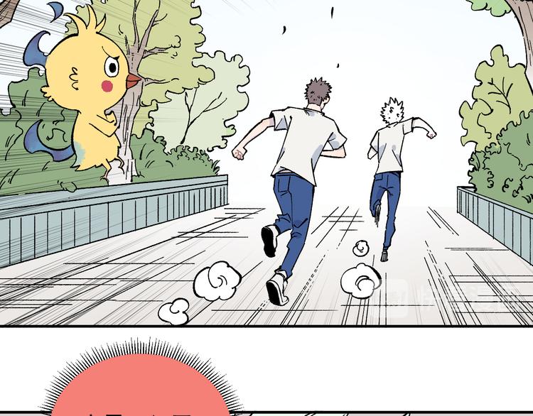第67话 梦境幻觉还是时光倒流30