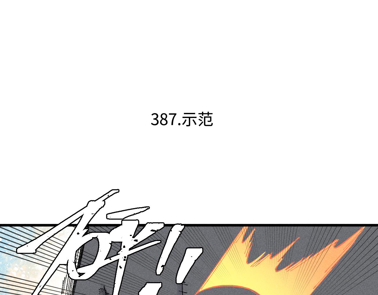 第127话 朋友们的日常5