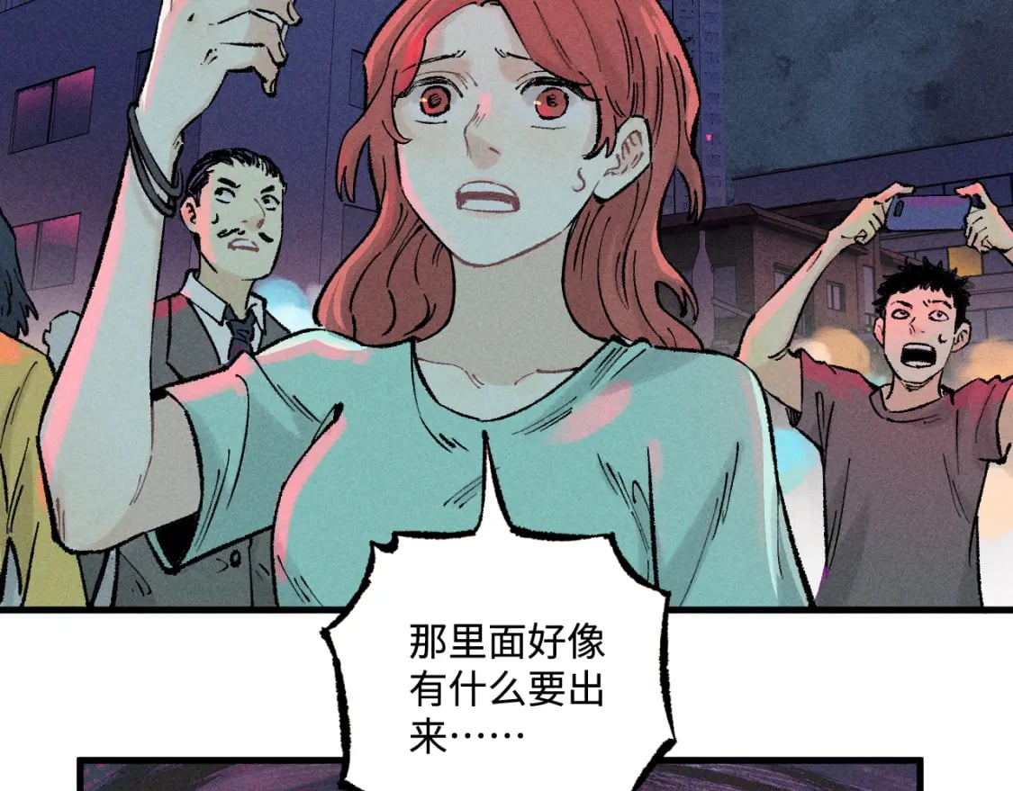 第136话 降临仪式81