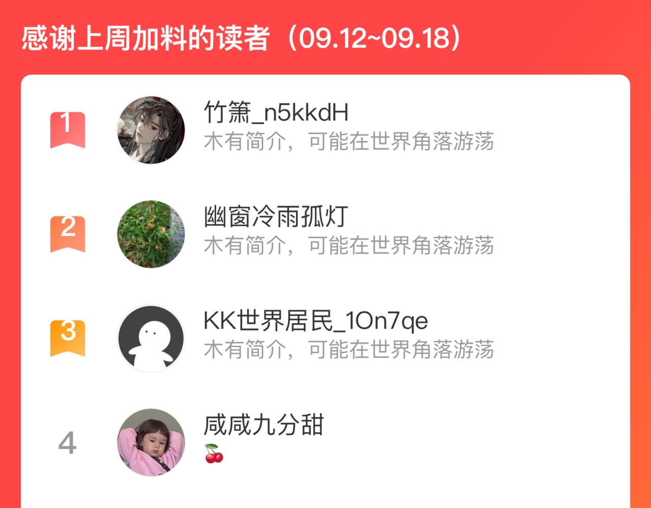 第125话 万灵解放99