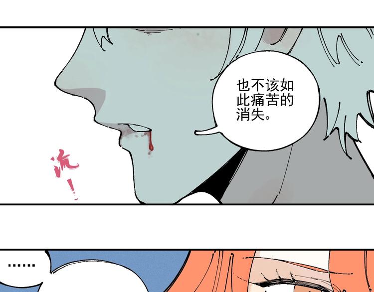 第12话 老夫的心愿54