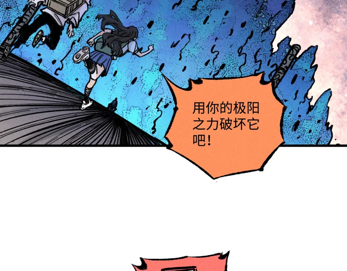第142话 抵达95