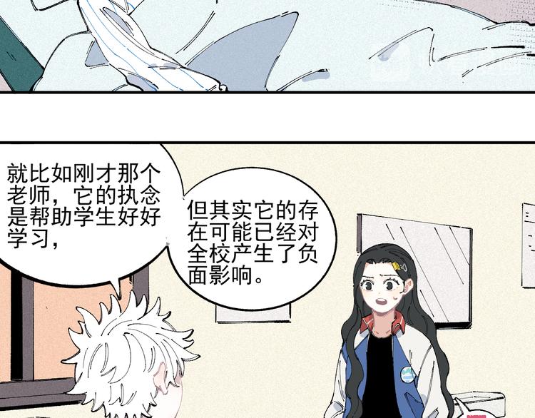 第30话 医务室里欢乐多15