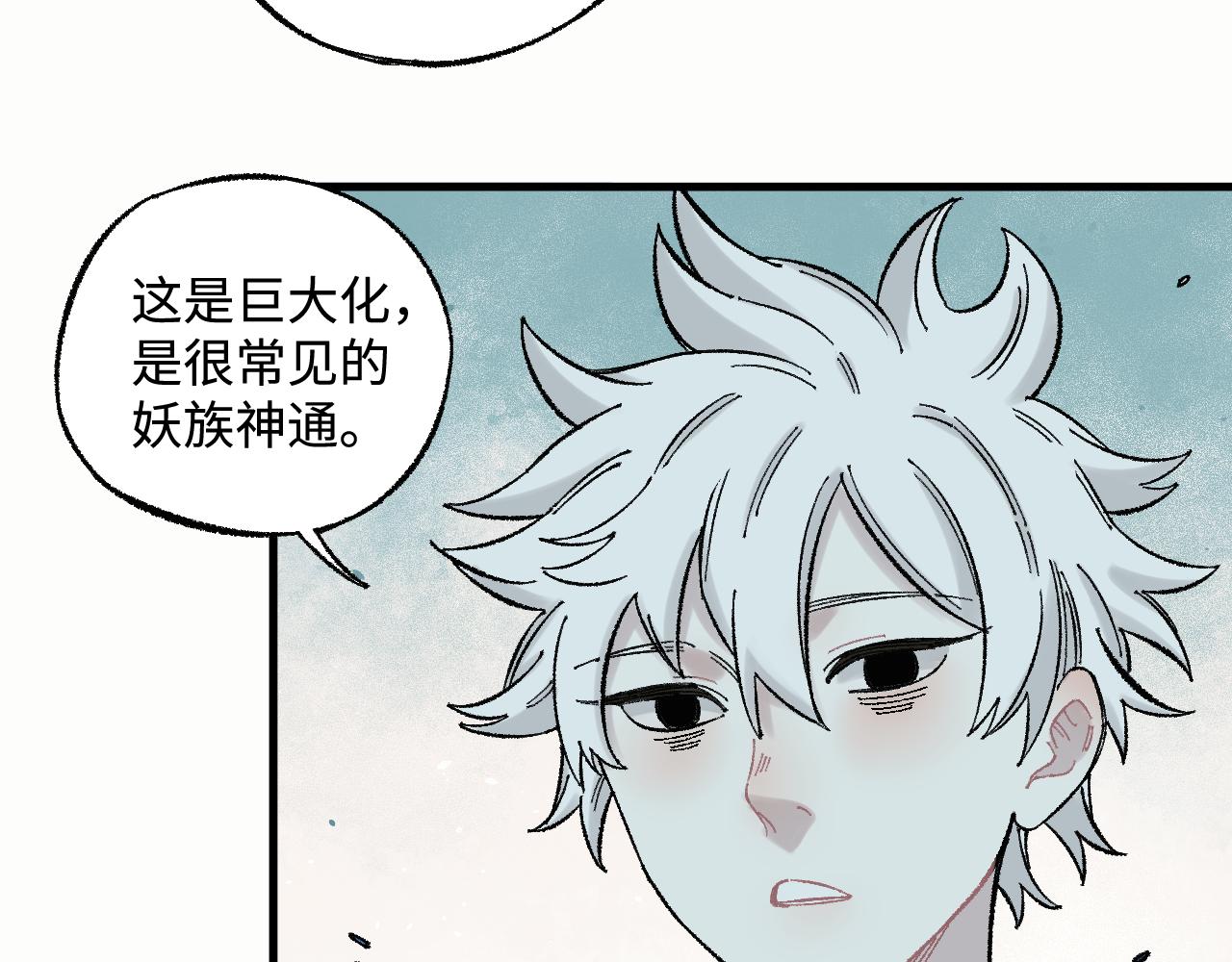 第133话 埋伏48