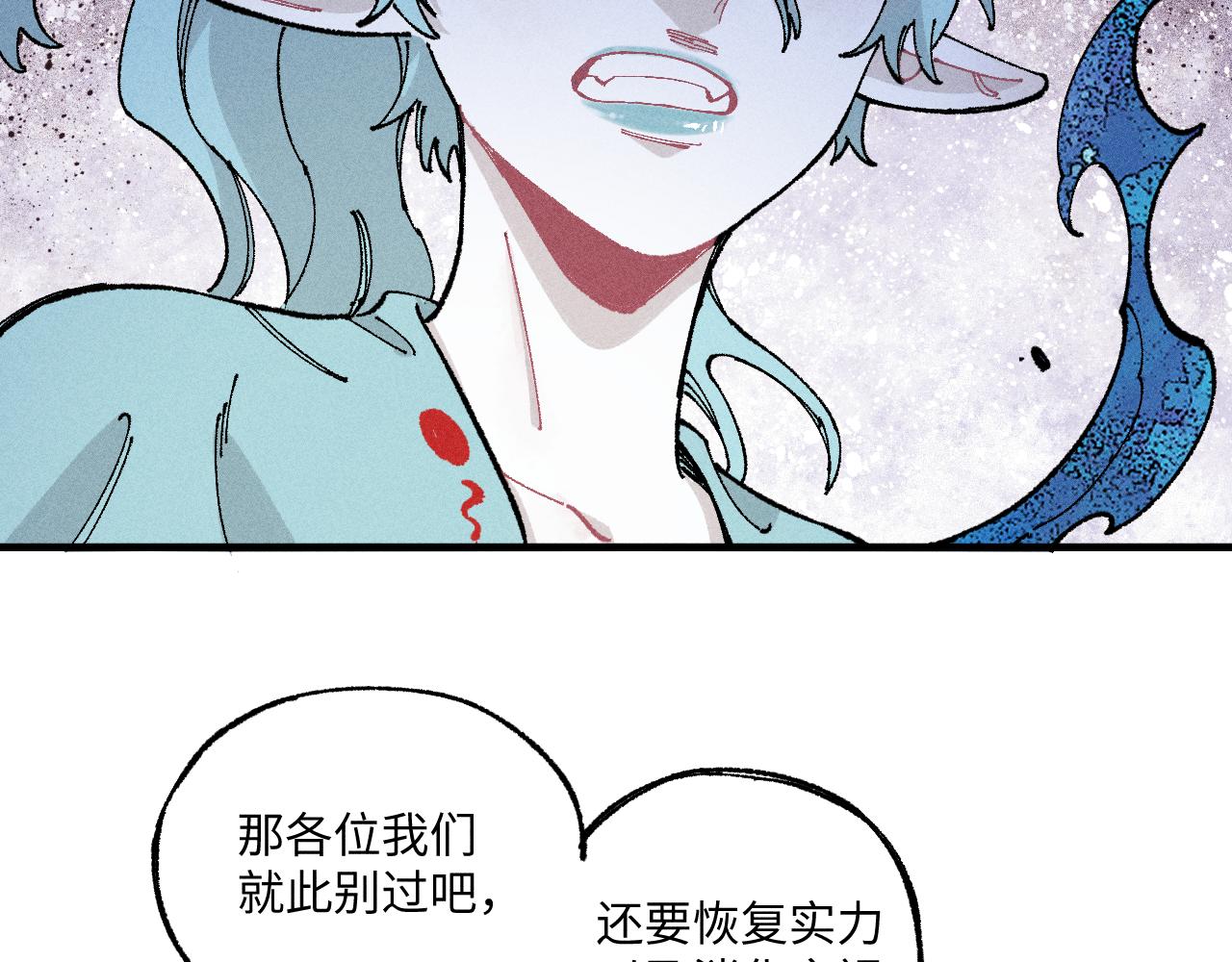 第118话 后果53