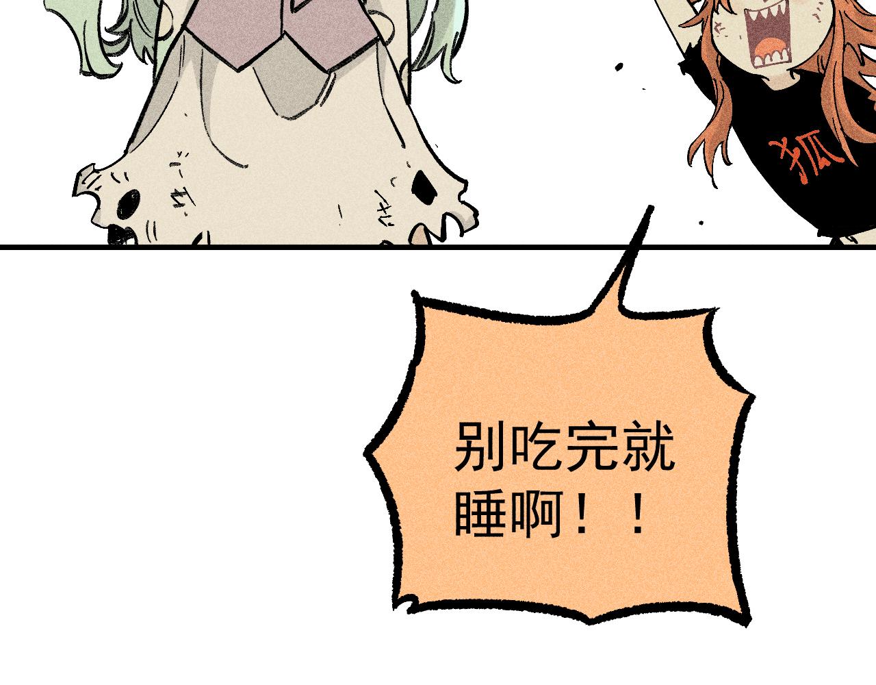 第113话 莫理的决心95