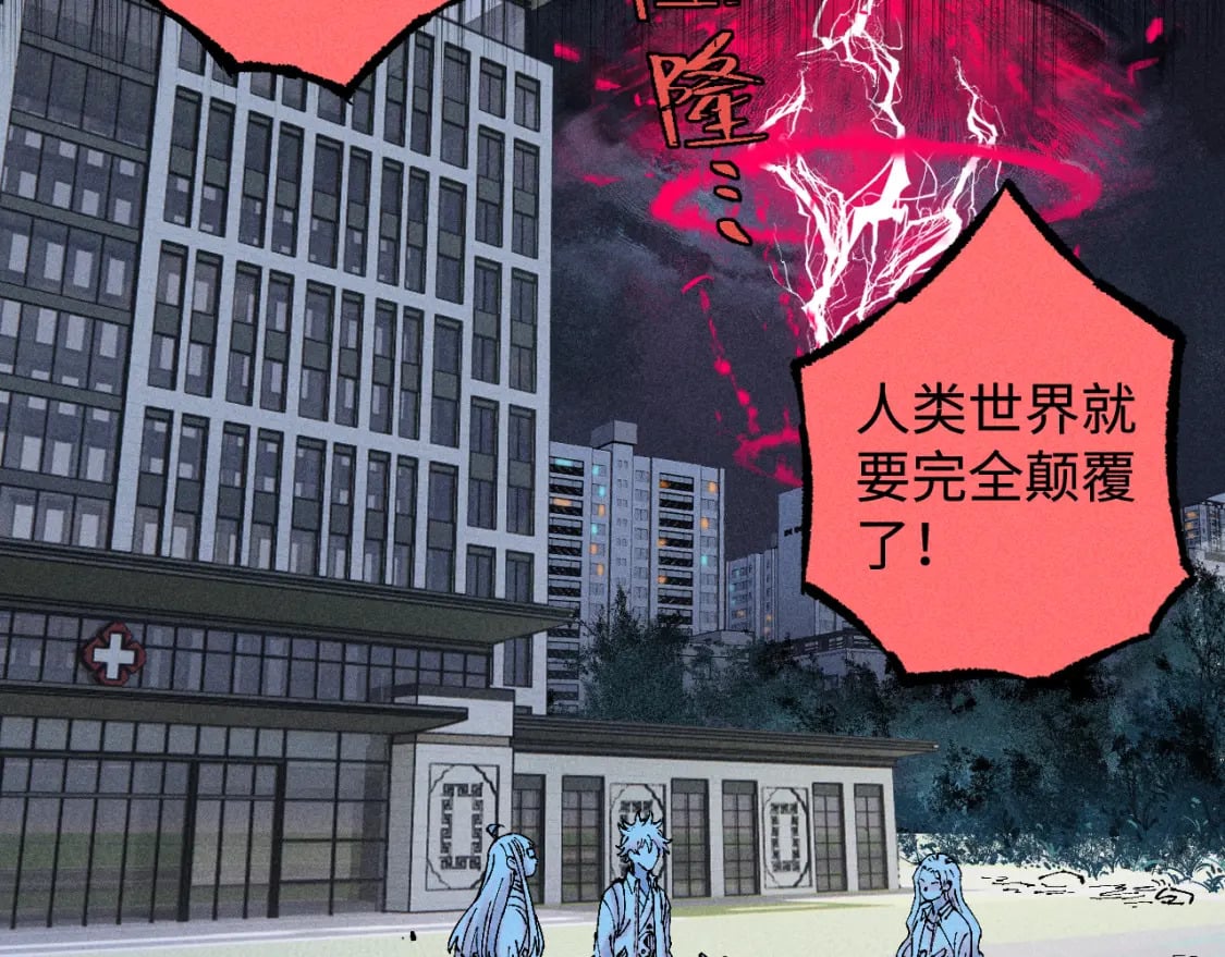第136话 降临仪式86