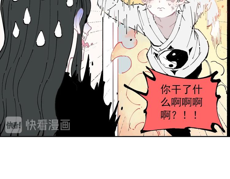 第4话 特级厨师23