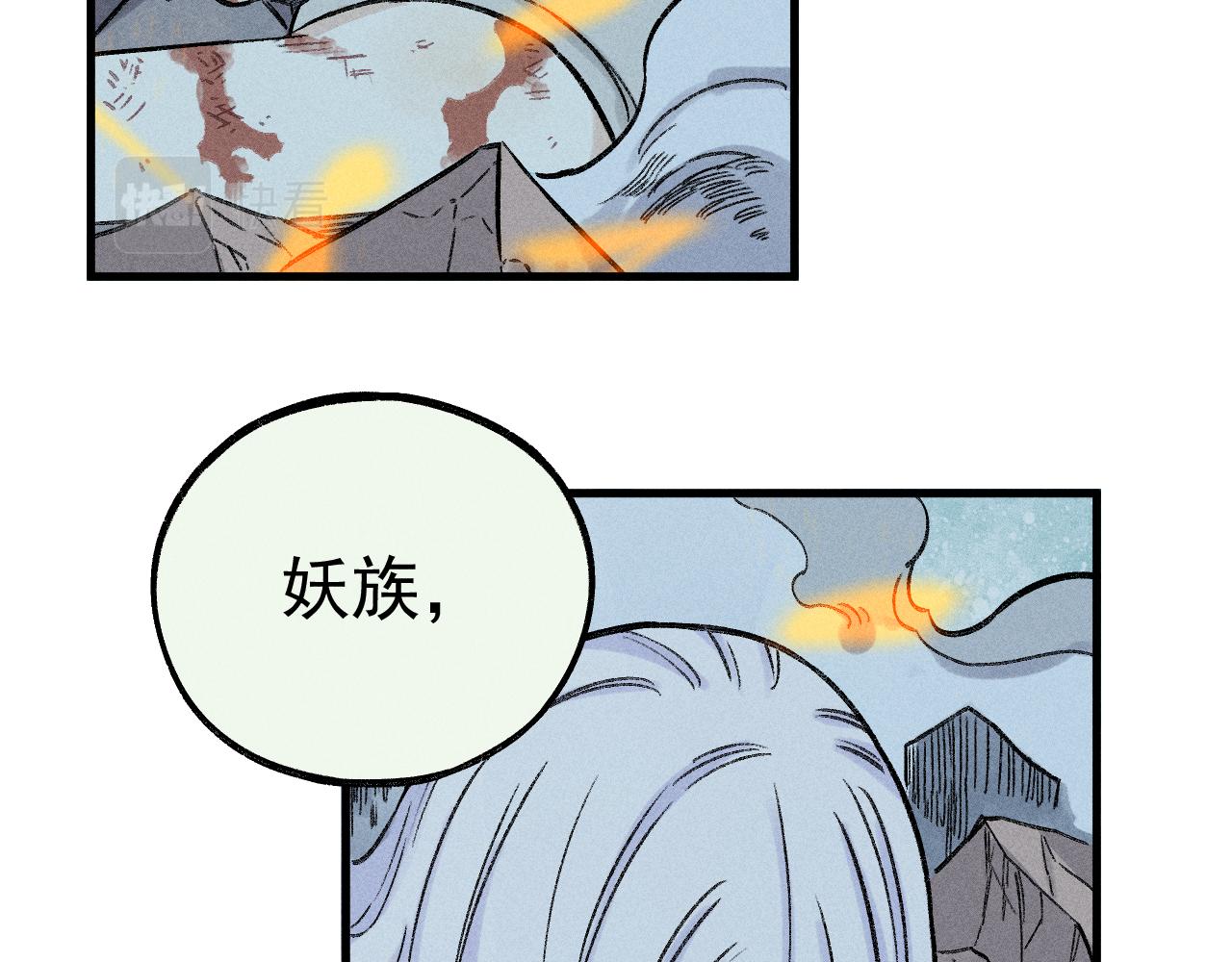 第115话 神符到来9