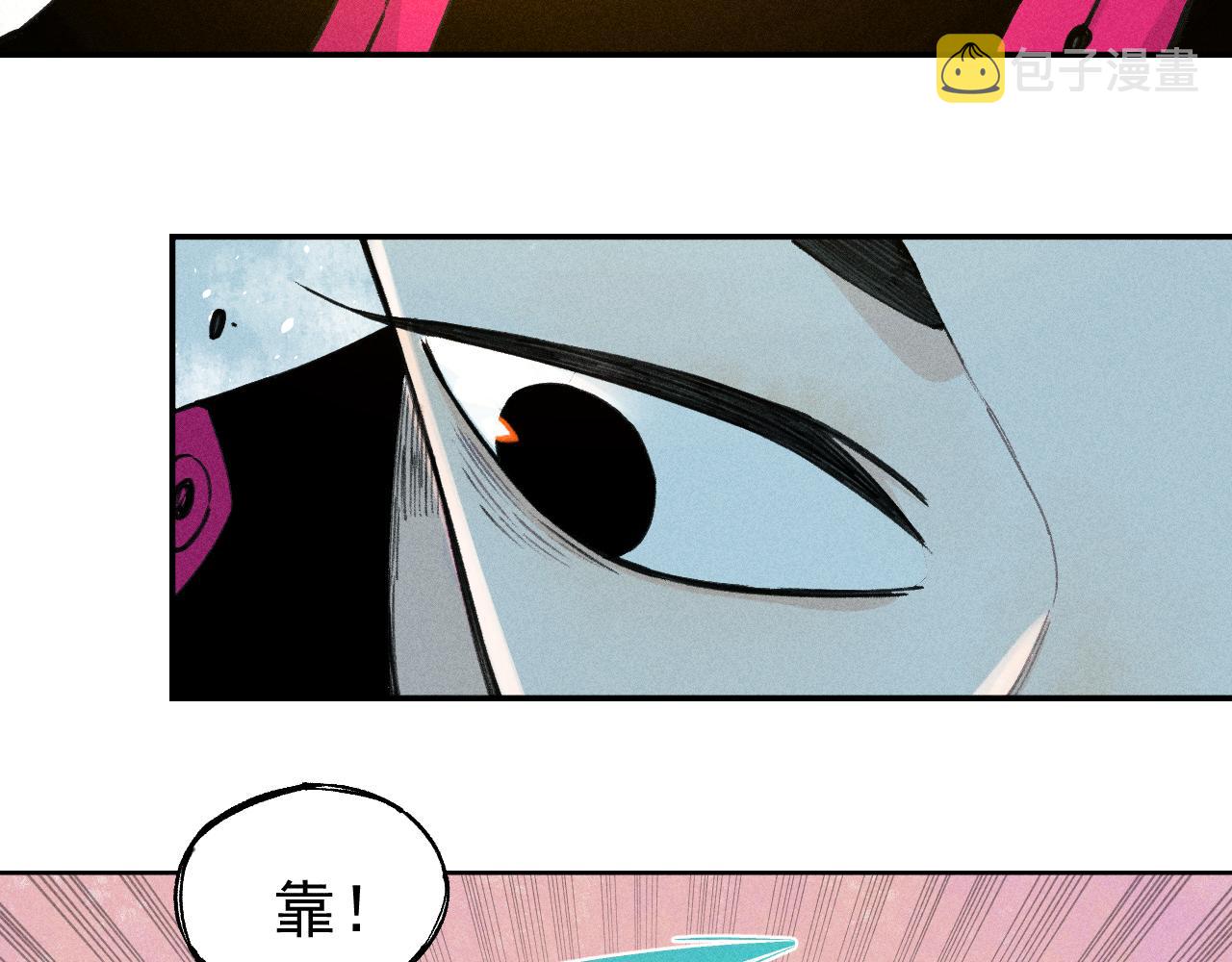 第101话 武德充沛的兄妹23