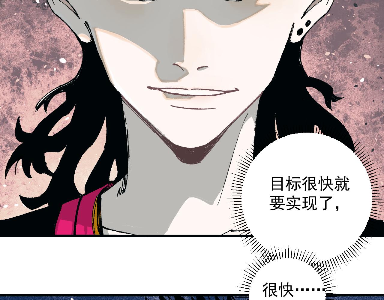 第88话 相见90