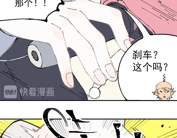 第5话 再现8