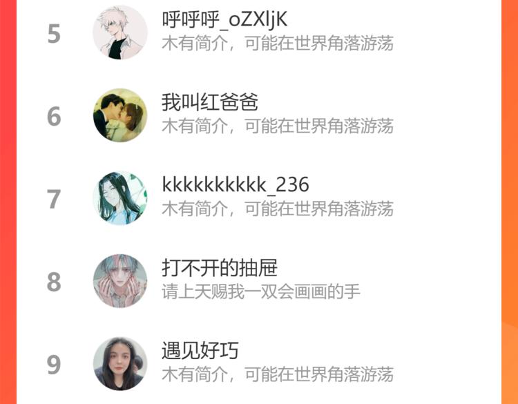 第83话 vip贞德66