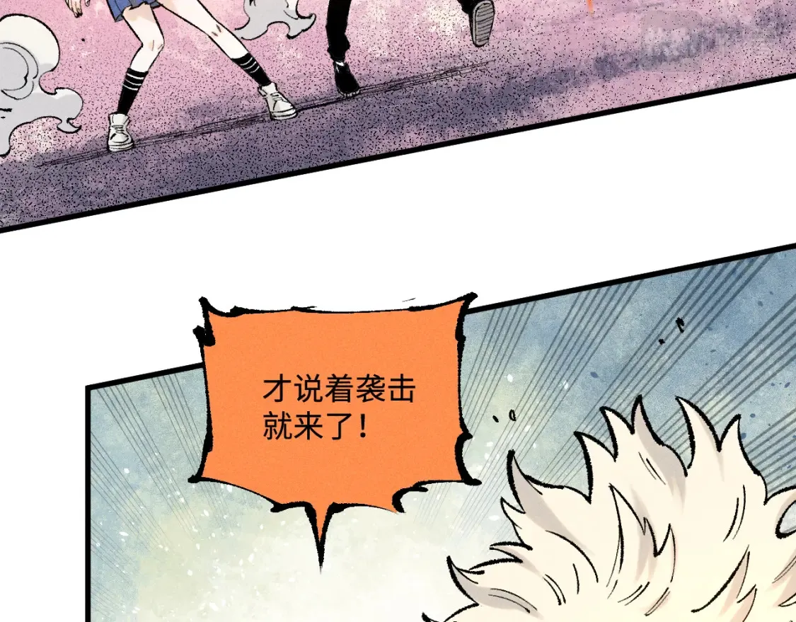 第139话 天灾们93