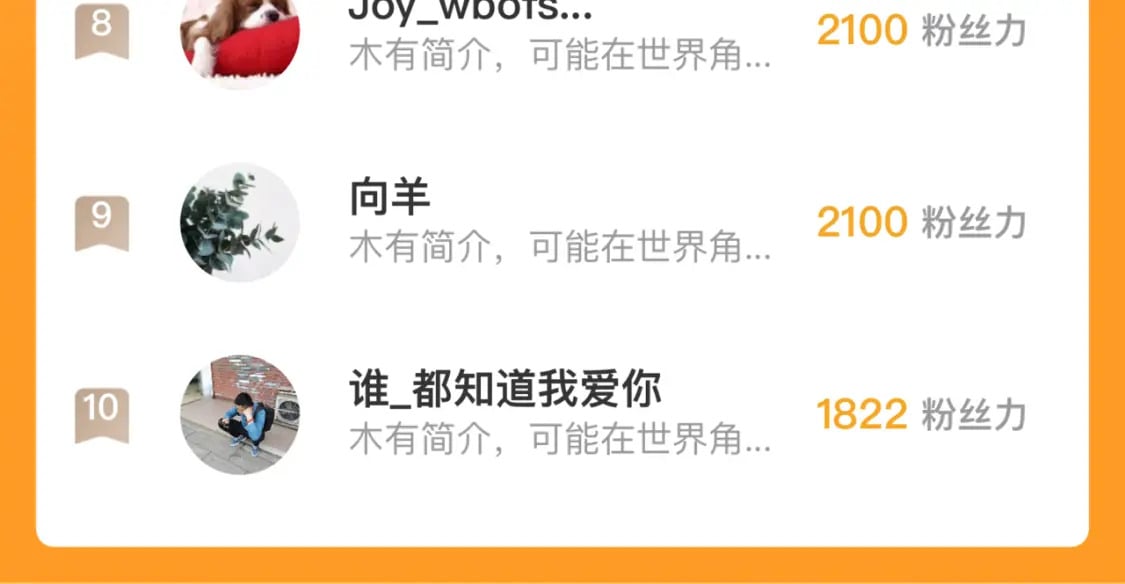 第137话 混乱104