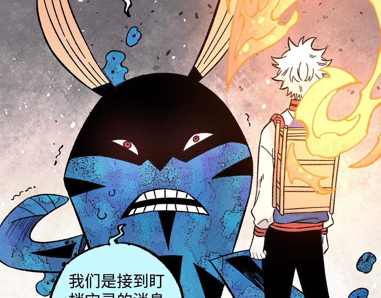 第134话 愤怒的莫道70