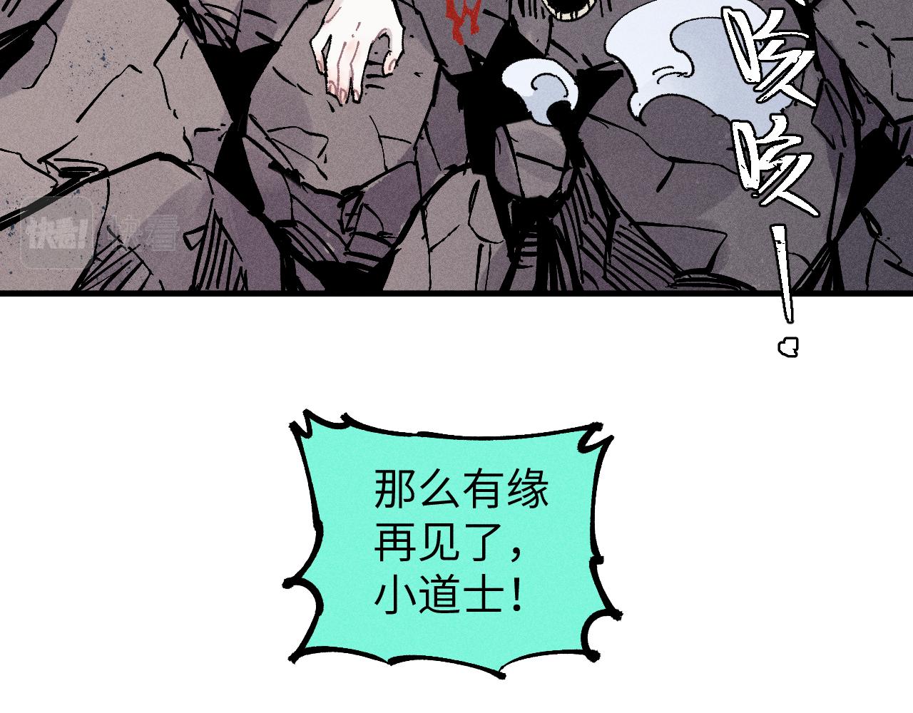 第118话 后果67