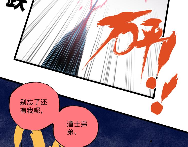第85话 围攻36