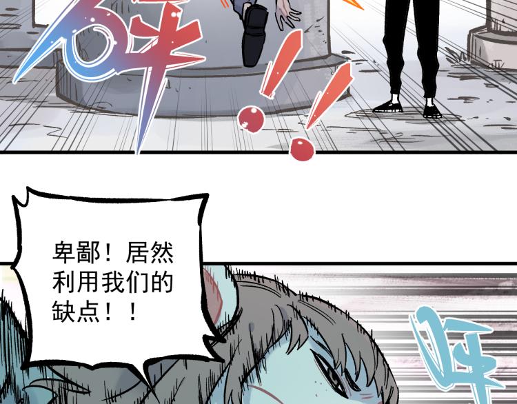第84话 逐个击破35