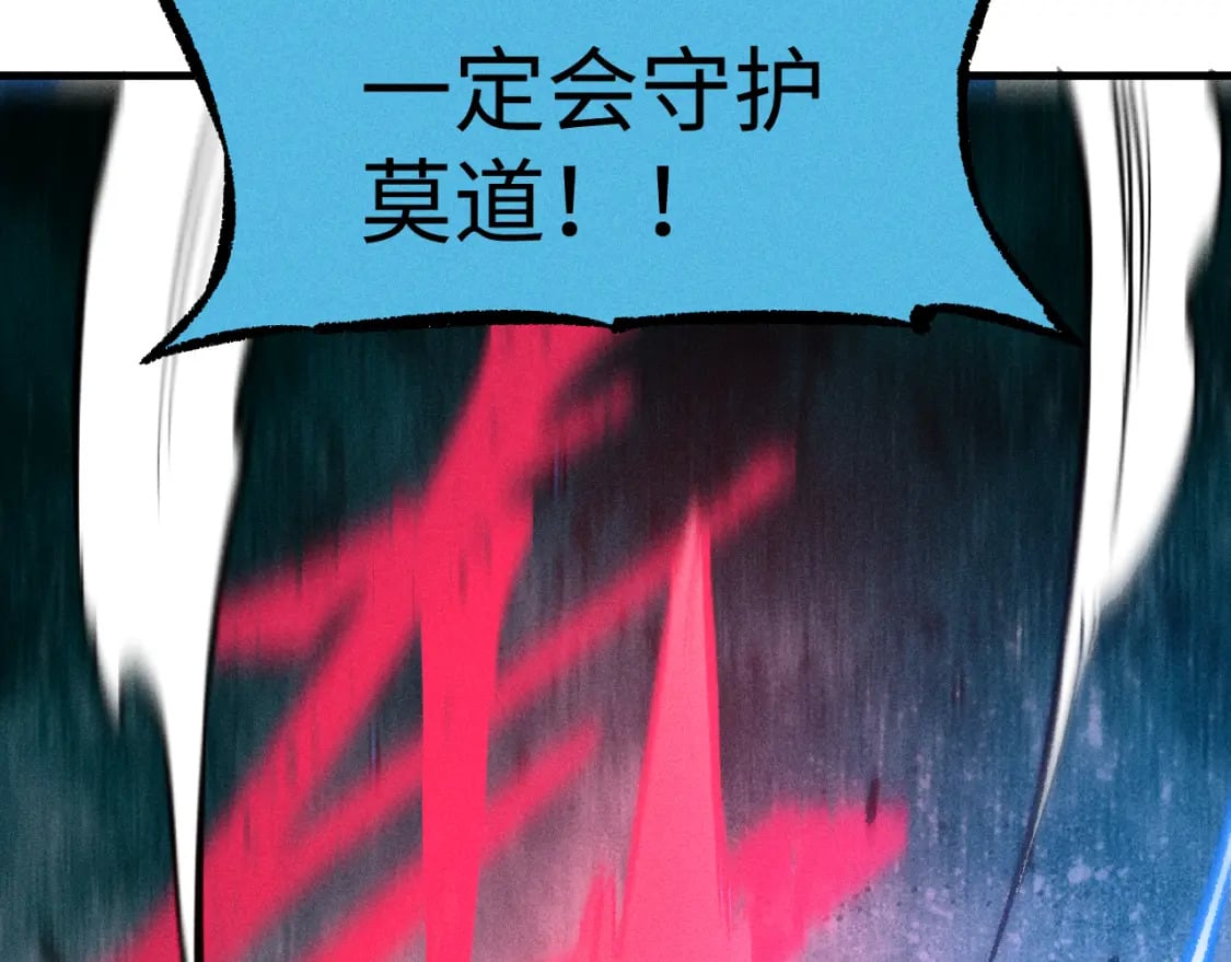 第141话 大仙儿vs天灾67