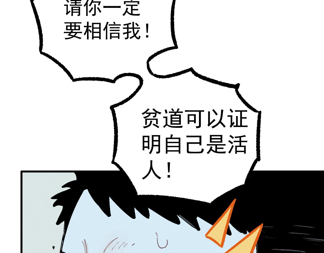 第113话 莫理的决心11