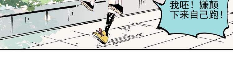 第45话 灾婴再现55