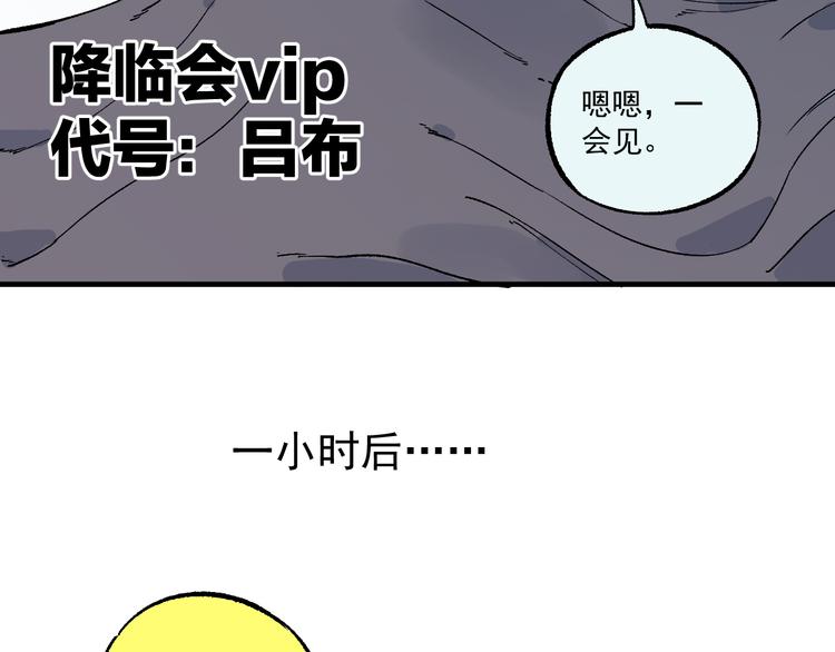 第70话 两个阵营的奇葩61