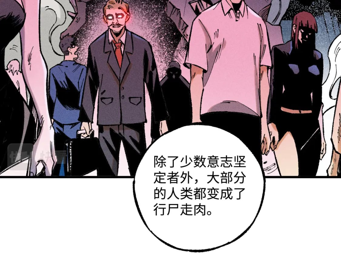 第137话 混乱44