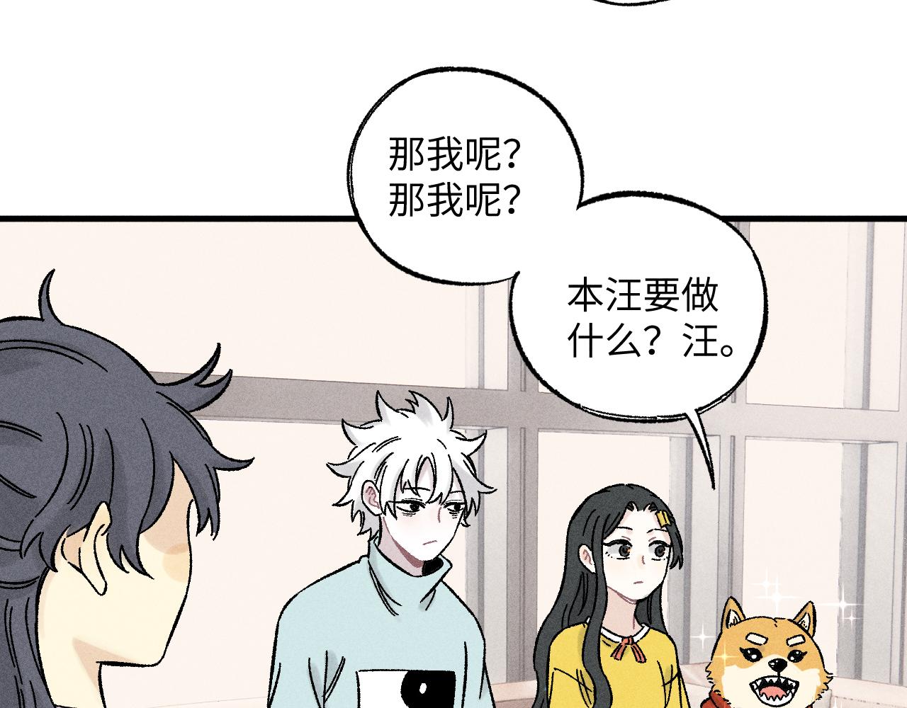 第125话 万灵解放90