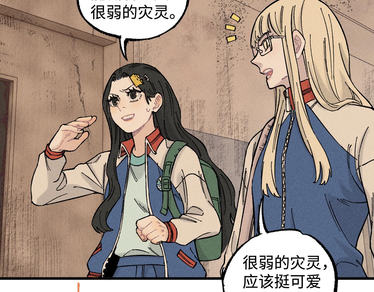 第131话 分头行动78