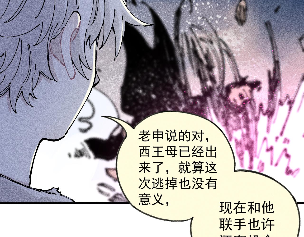 第109话 合作开始38