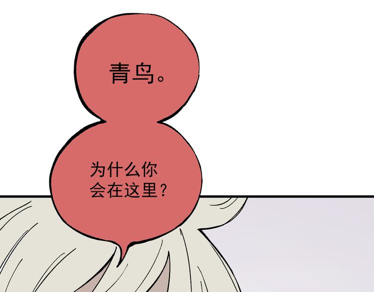 第58话 强敌41