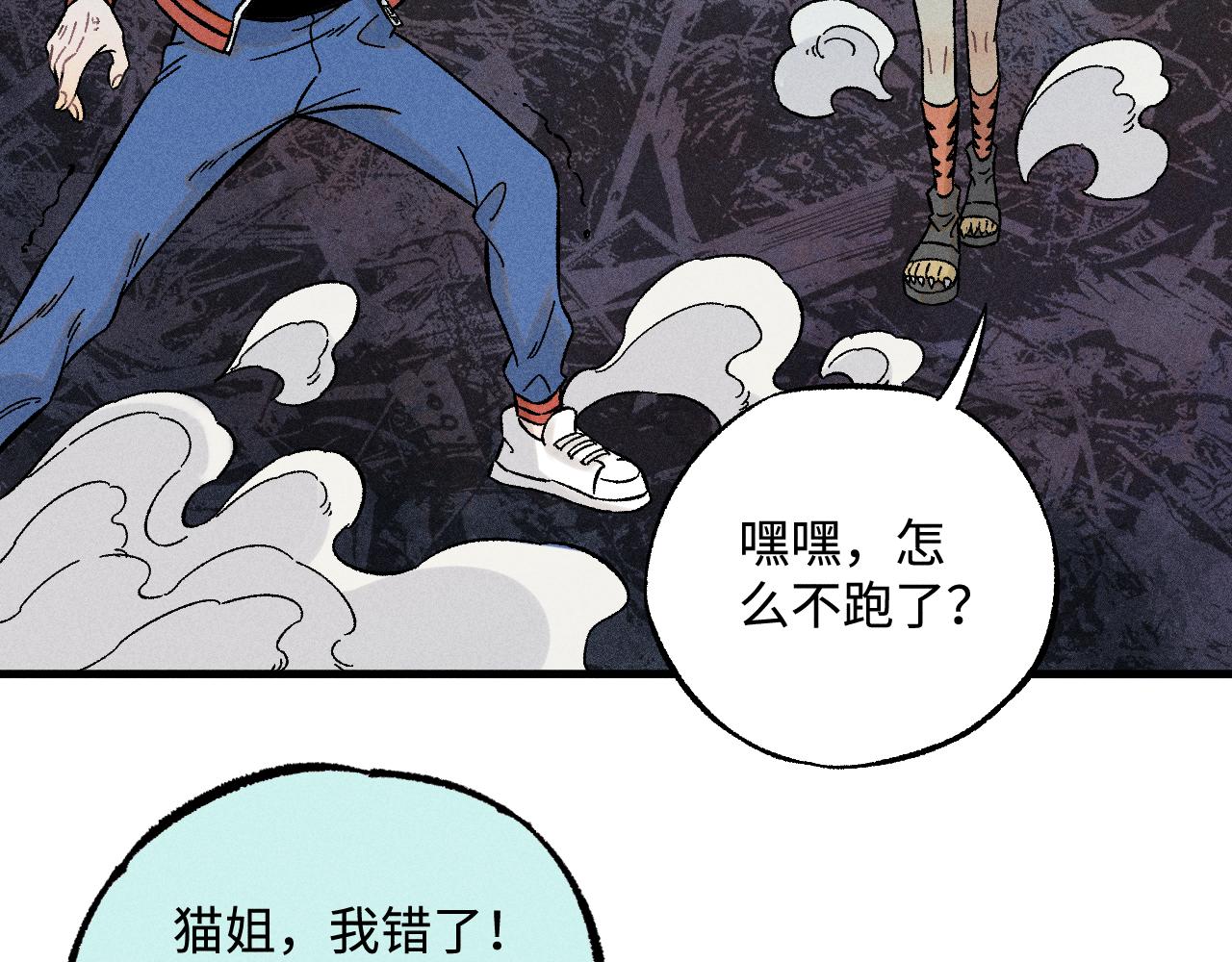 第135话 小蓝遇险记42