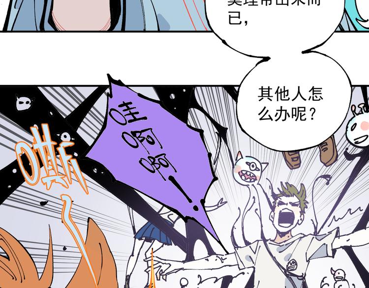 第64话 帮帮我31