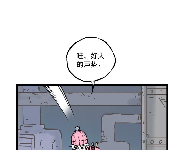 第85话 围攻23