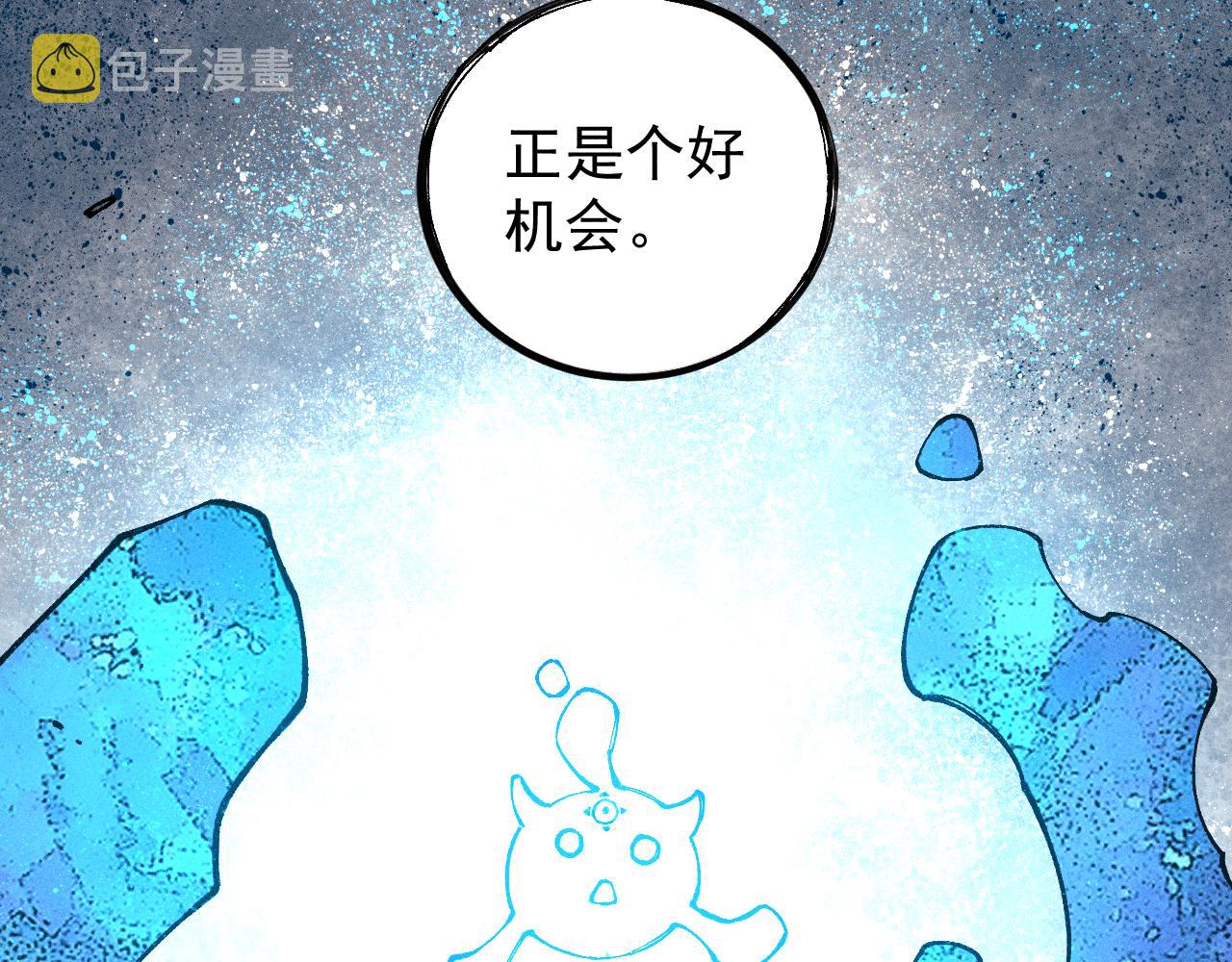第105话 娘娘驾到55