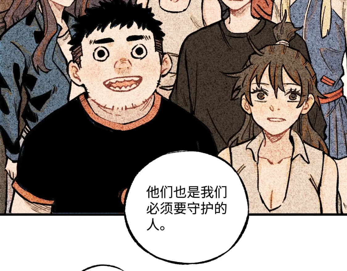 第143话 家人51