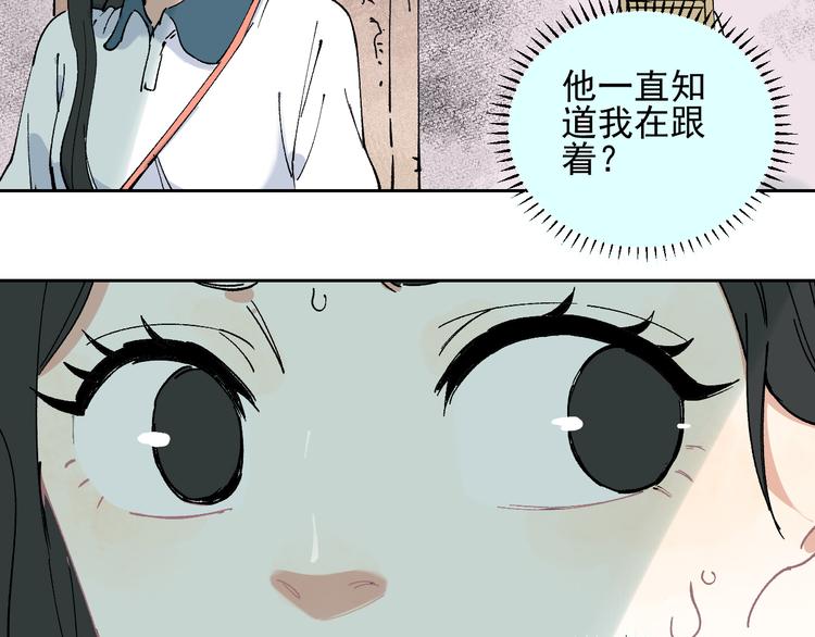 第36话 神秘组织59