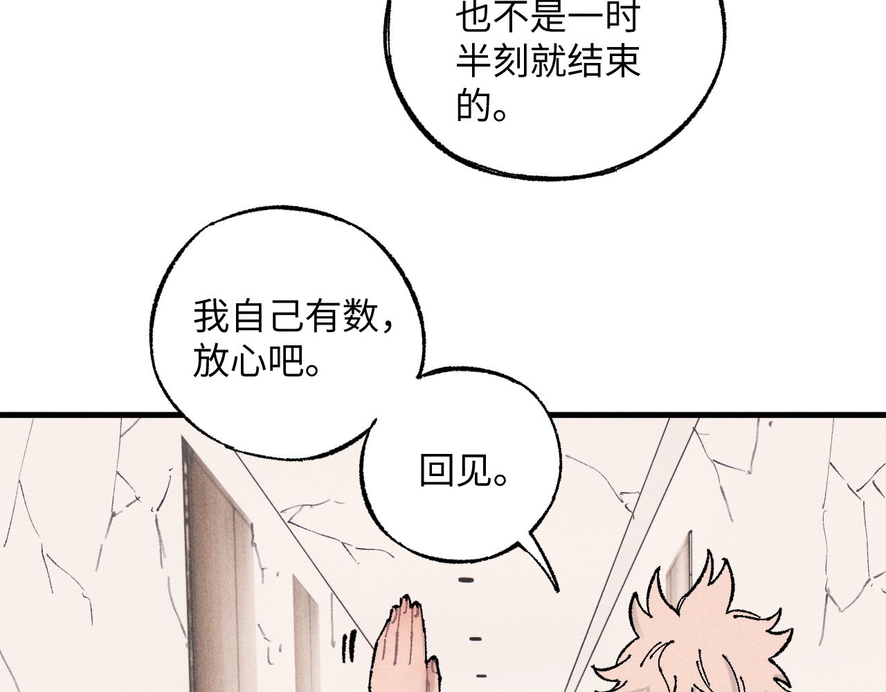 第126话 签约完成77