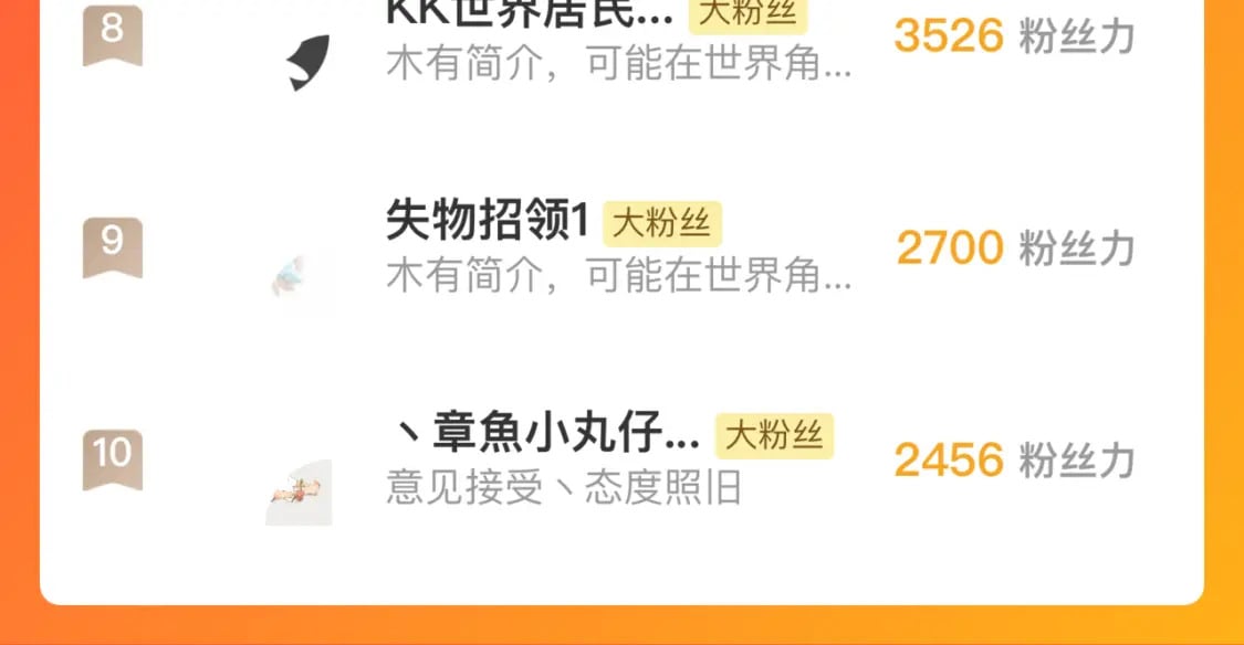 第141话 大仙儿vs天灾127