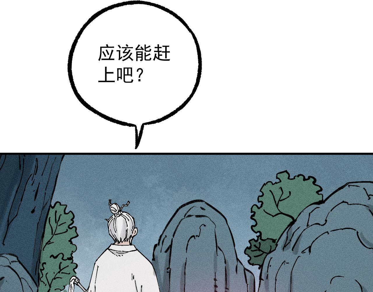 第115话 神符到来77