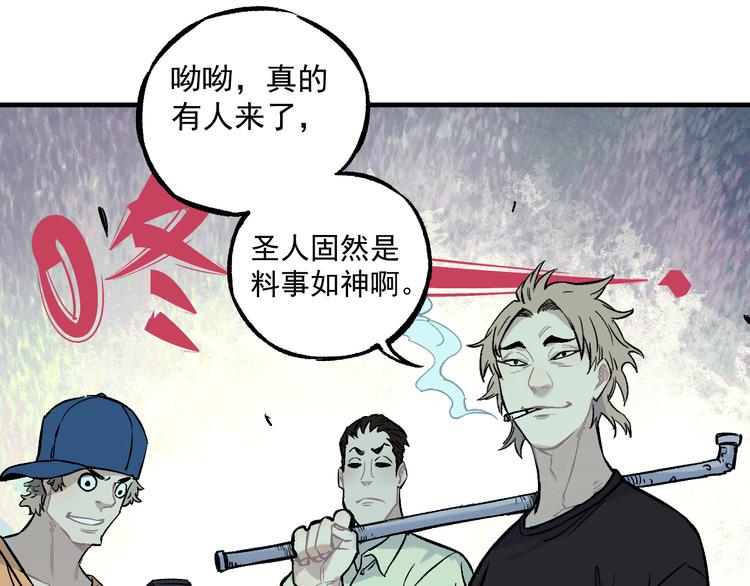 第76话 叫姐姐15