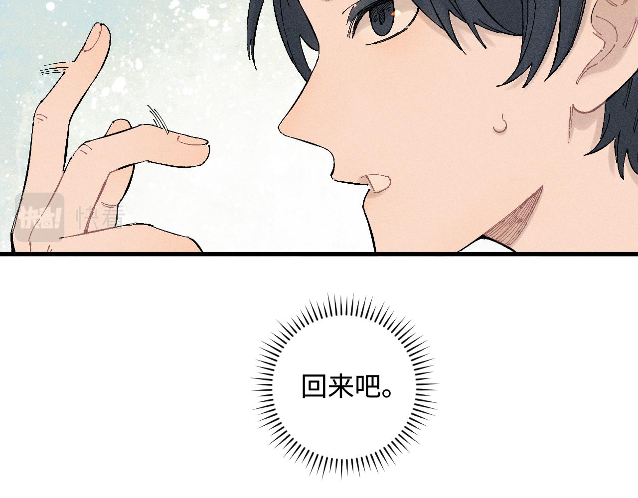 第127话 朋友们的日常39