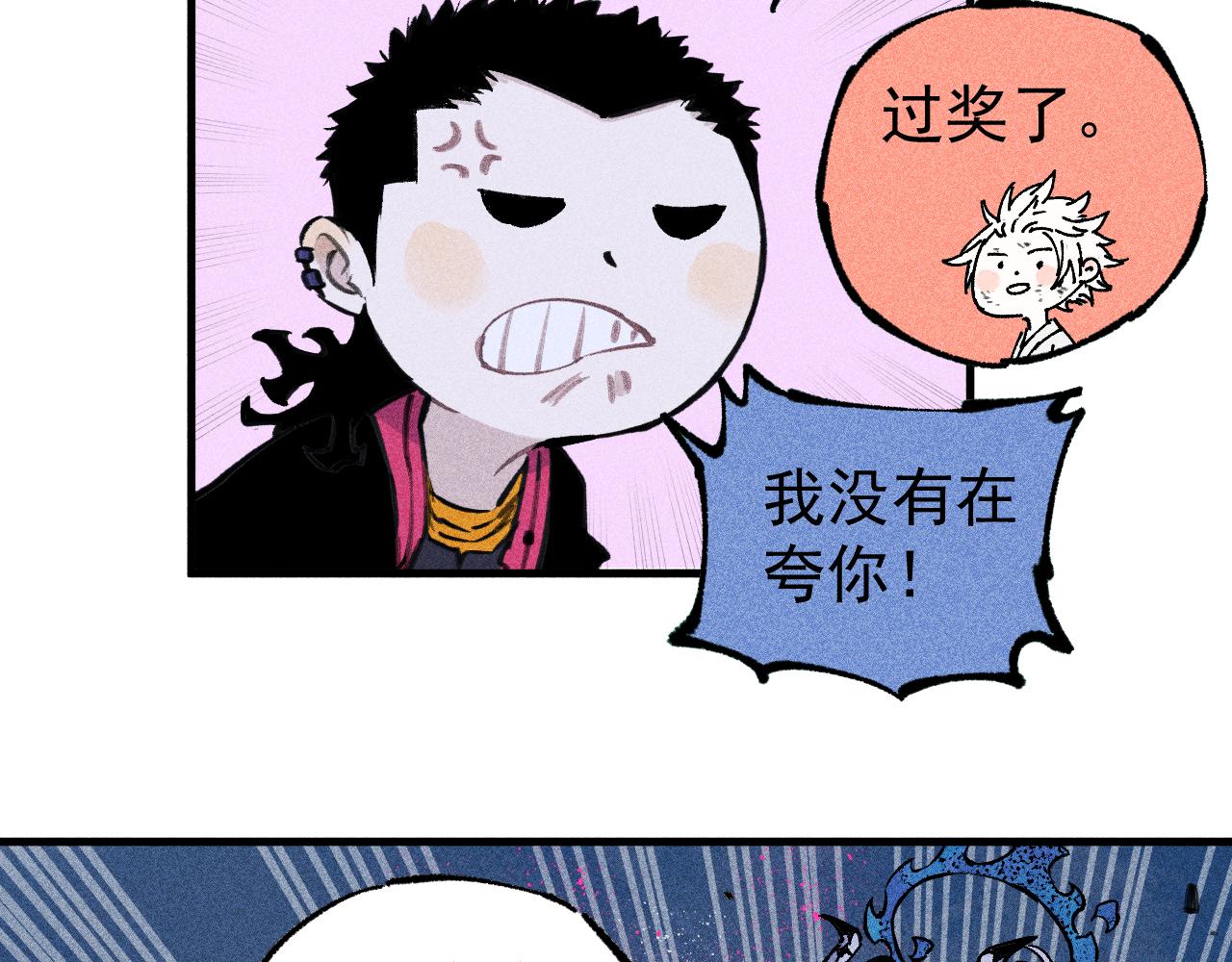 第108话 地震28