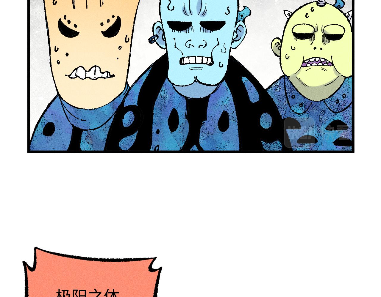 第131话 分头行动12