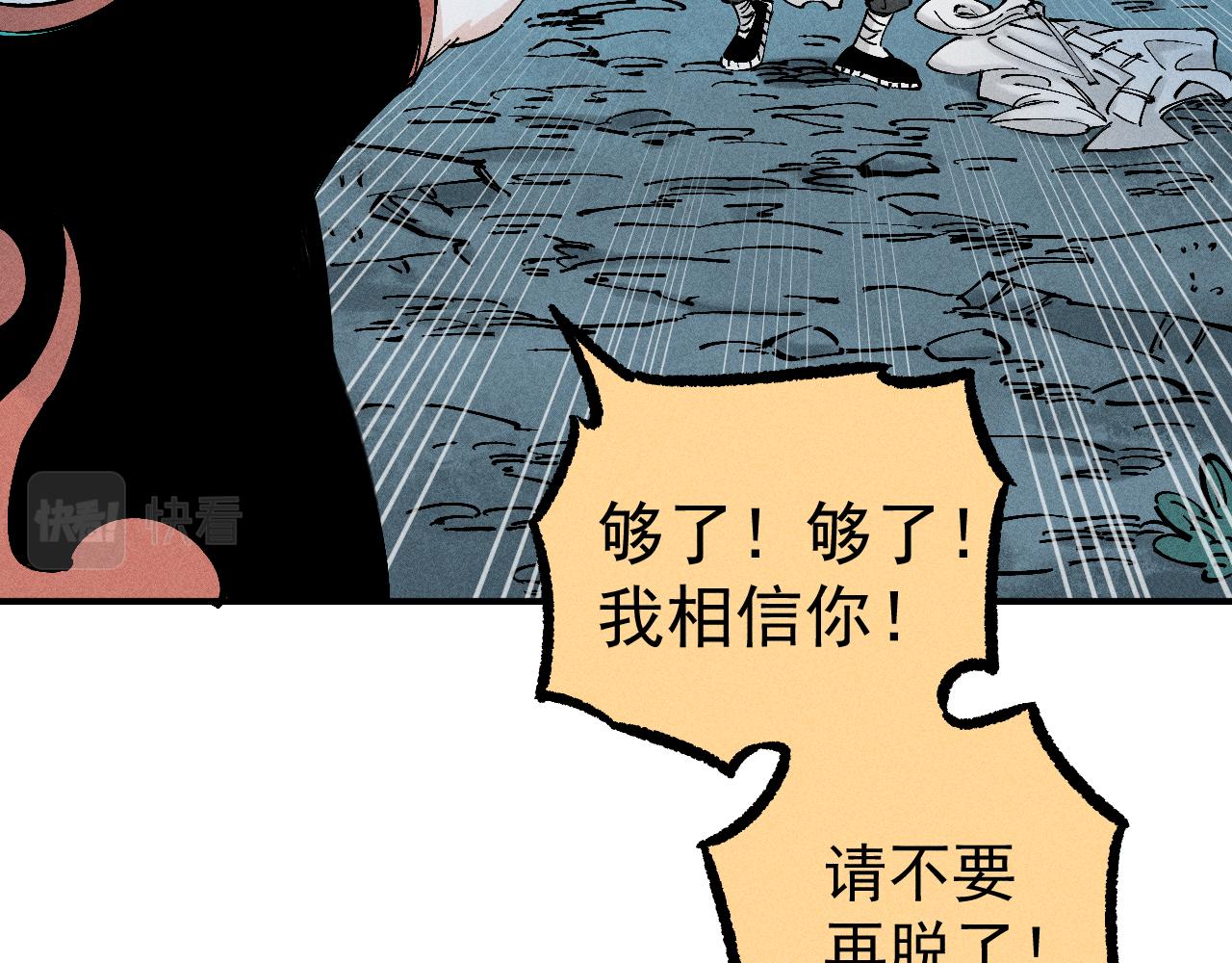 第113话 莫理的决心16